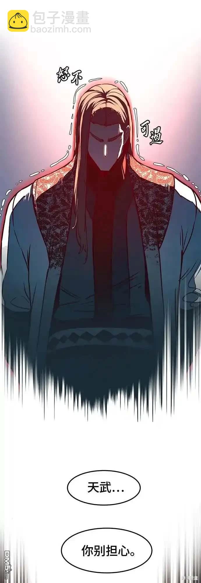 第95话59