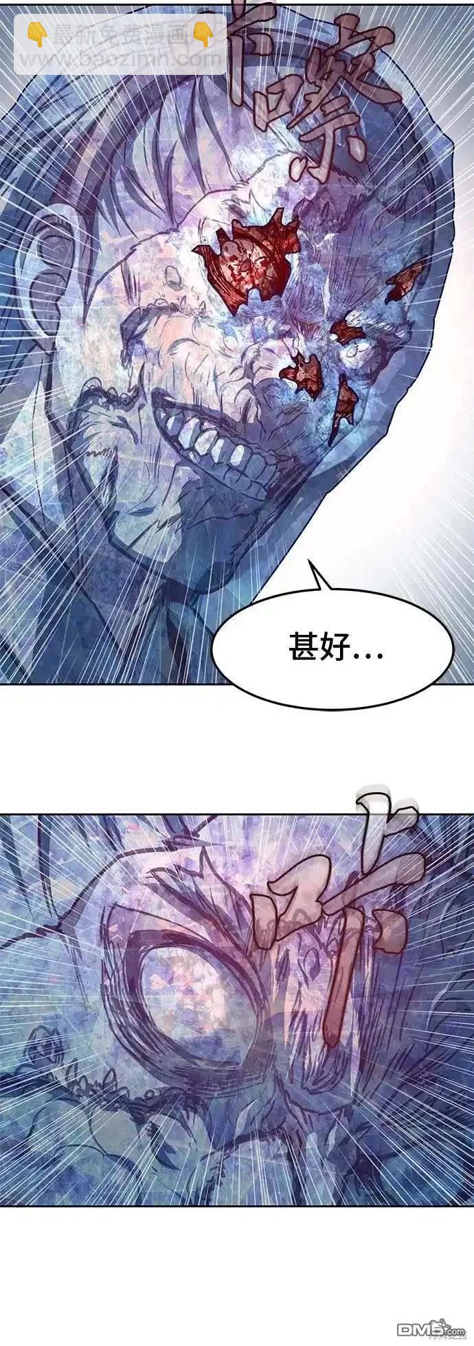 第95话61