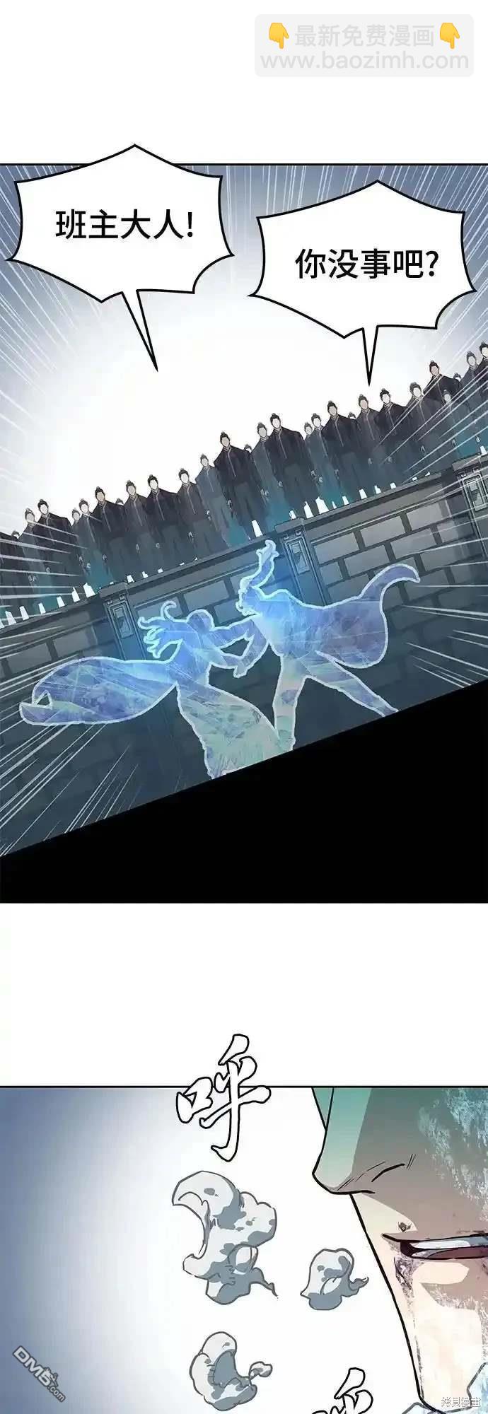 第95话62