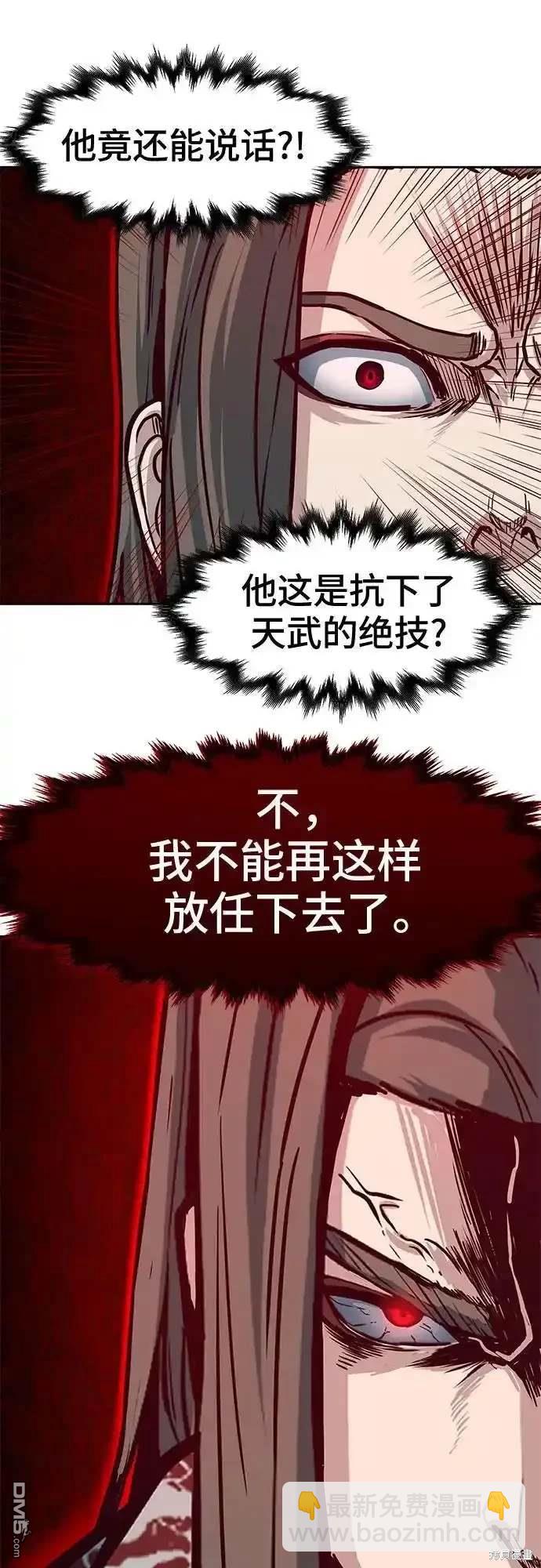 第95话64