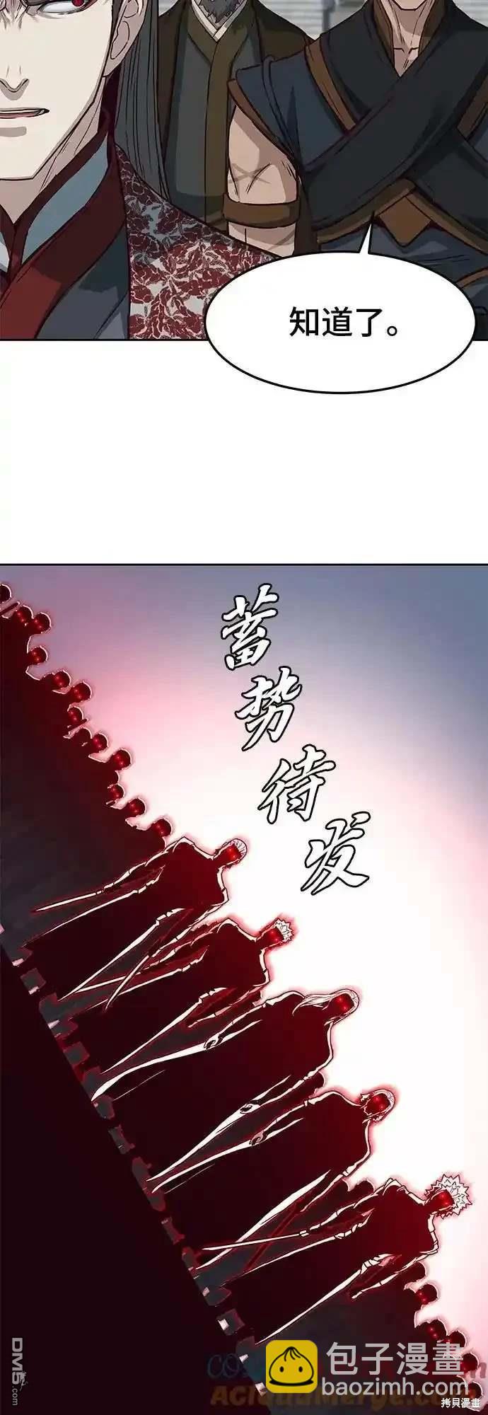 第95话66