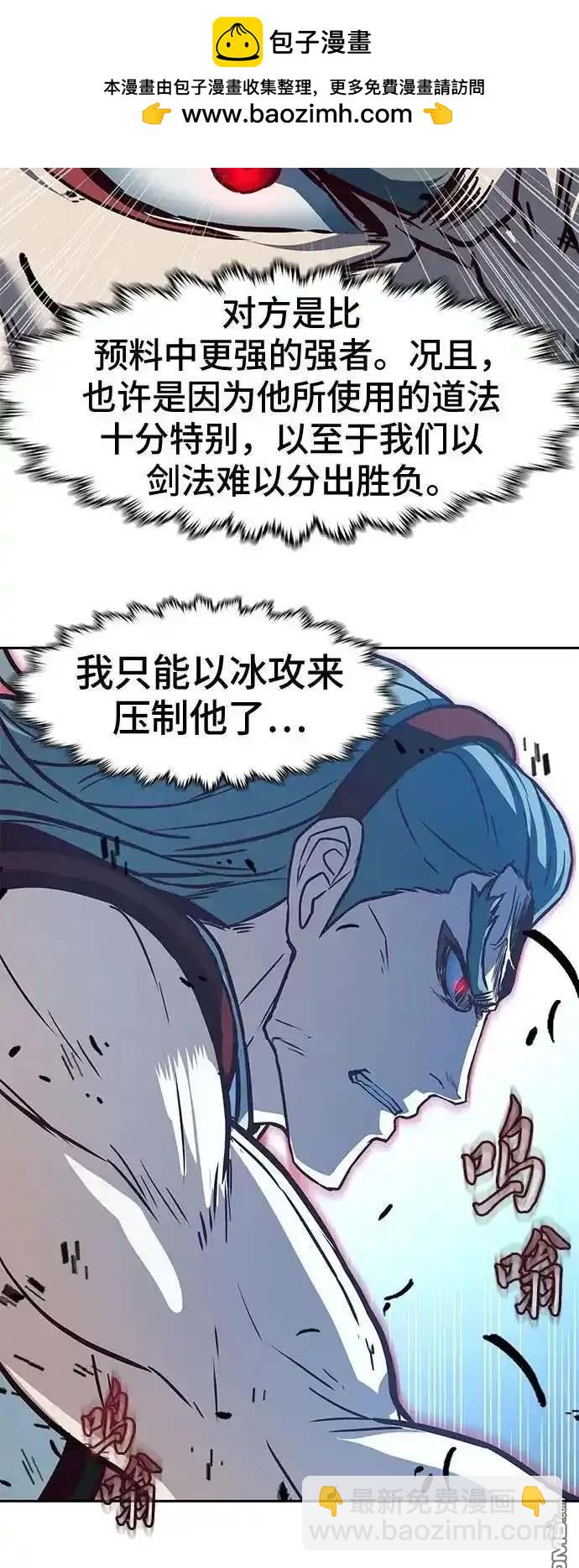 第95话9