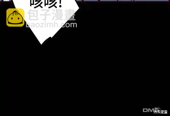第96话13