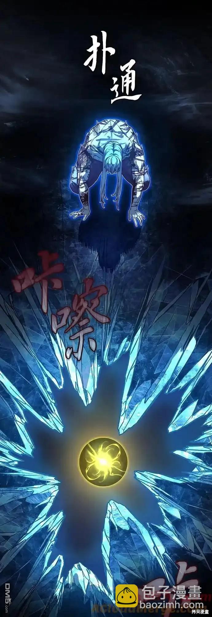 第96话14