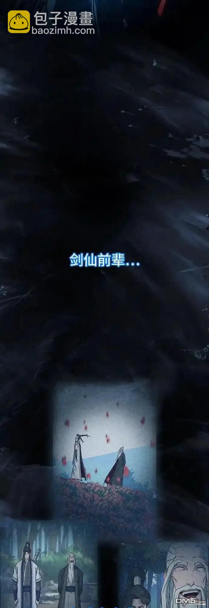 第96话15