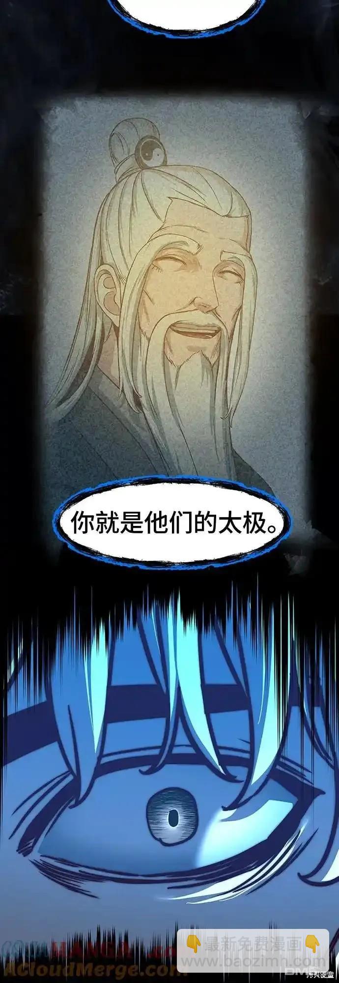 第96话17