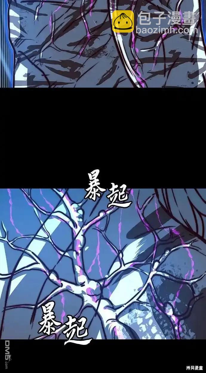 第96话27