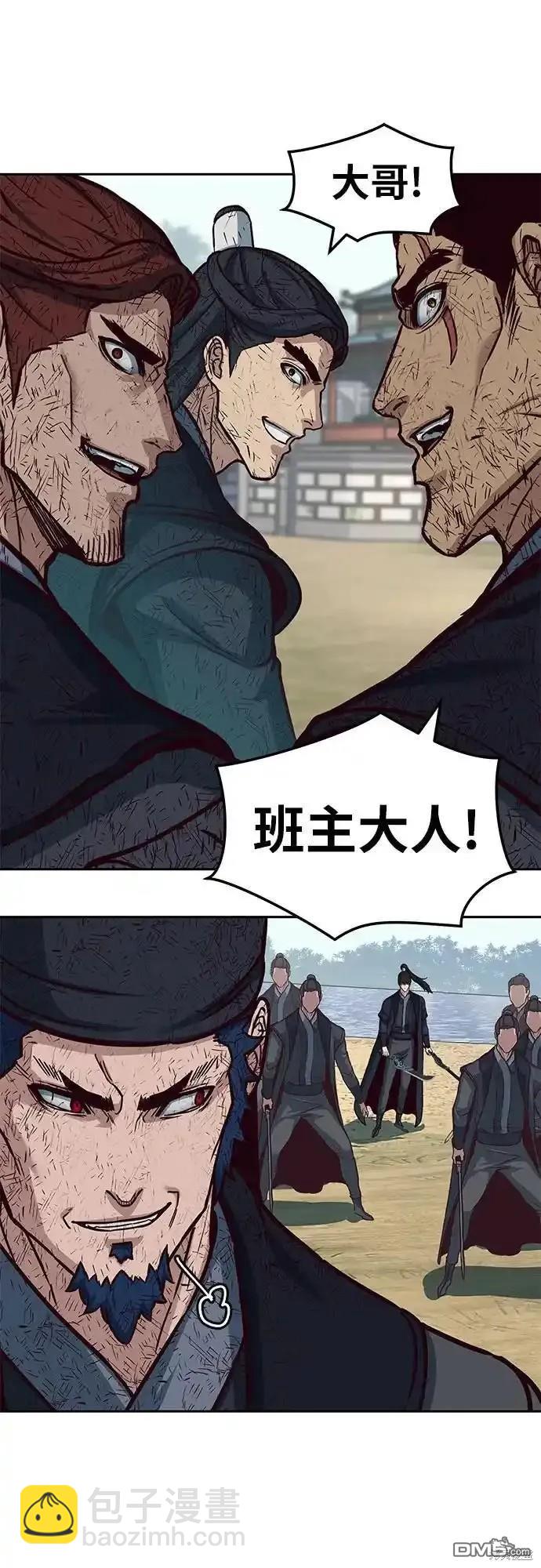 第96话44