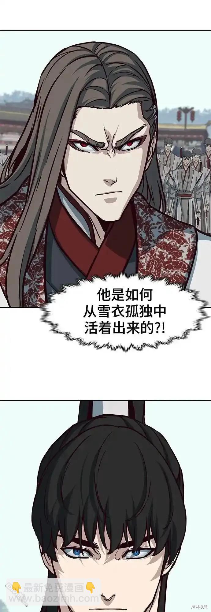 第96话45
