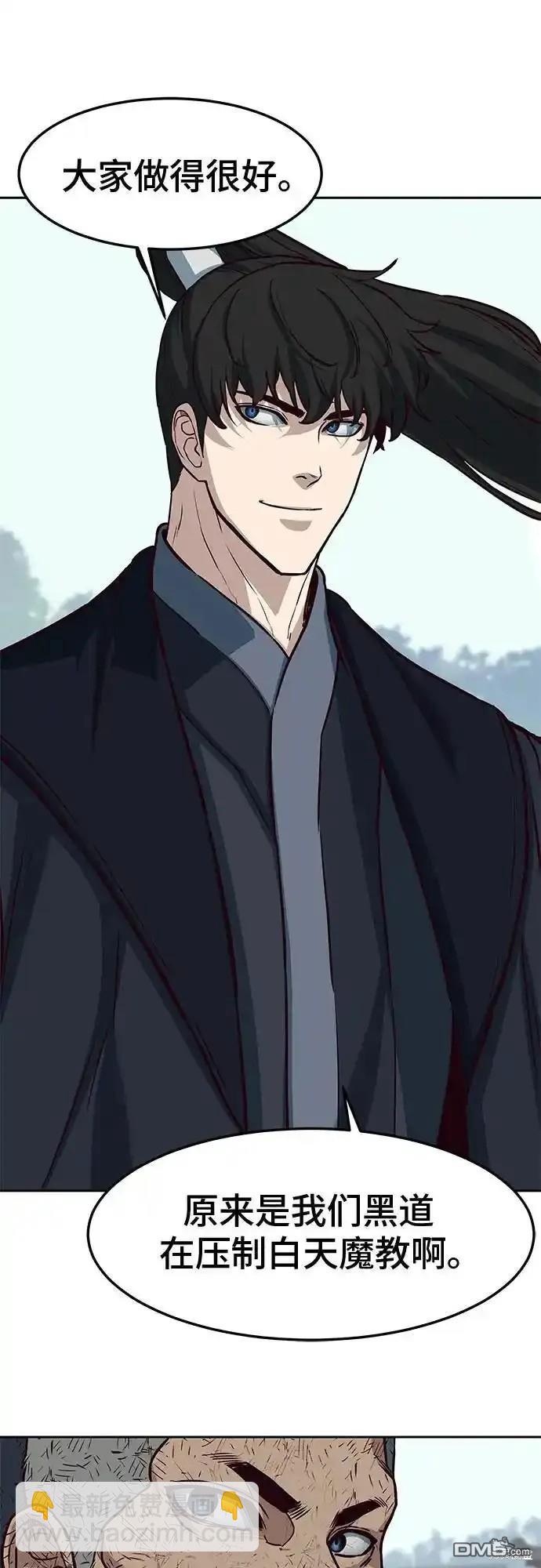 第96话48