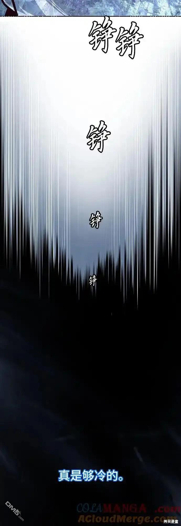 第96话5
