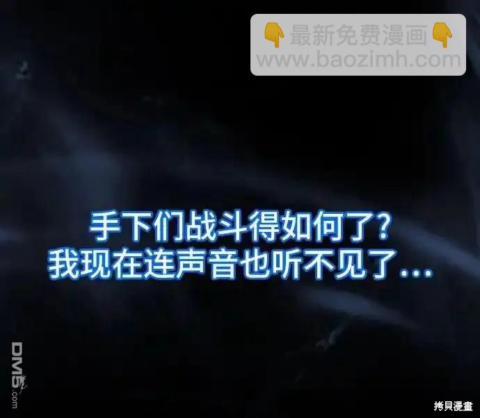第96话6