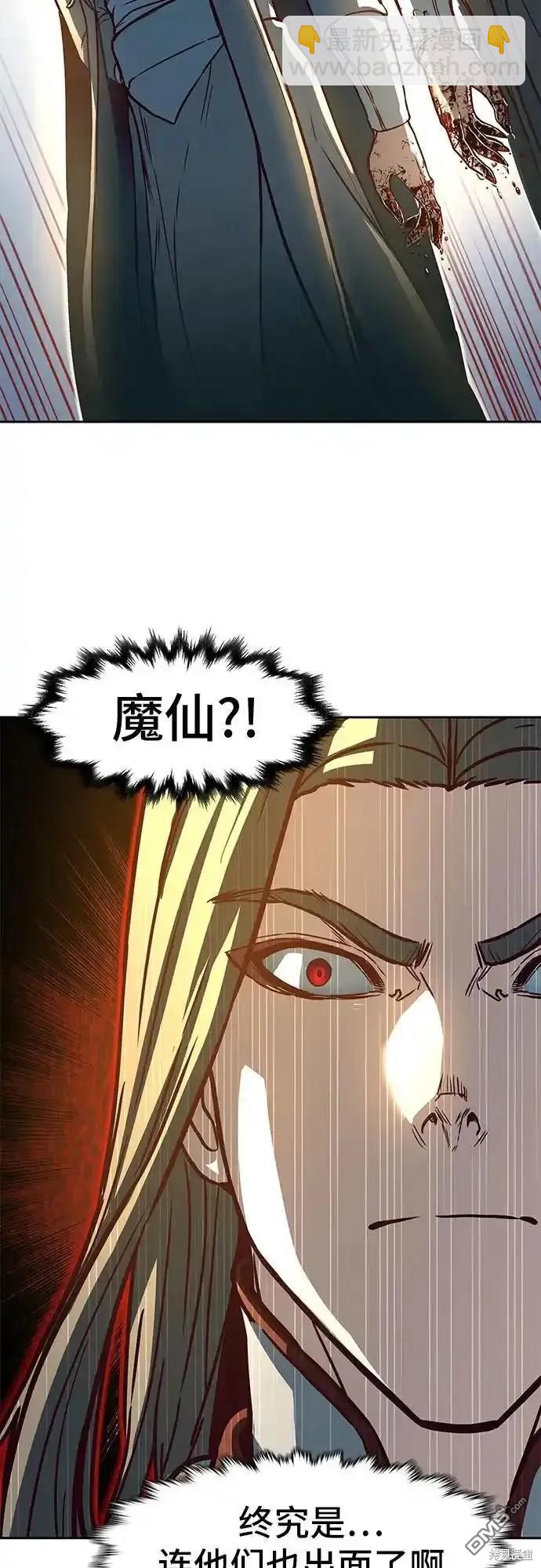 第96话66