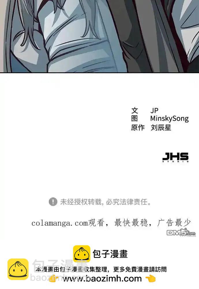 第96话69
