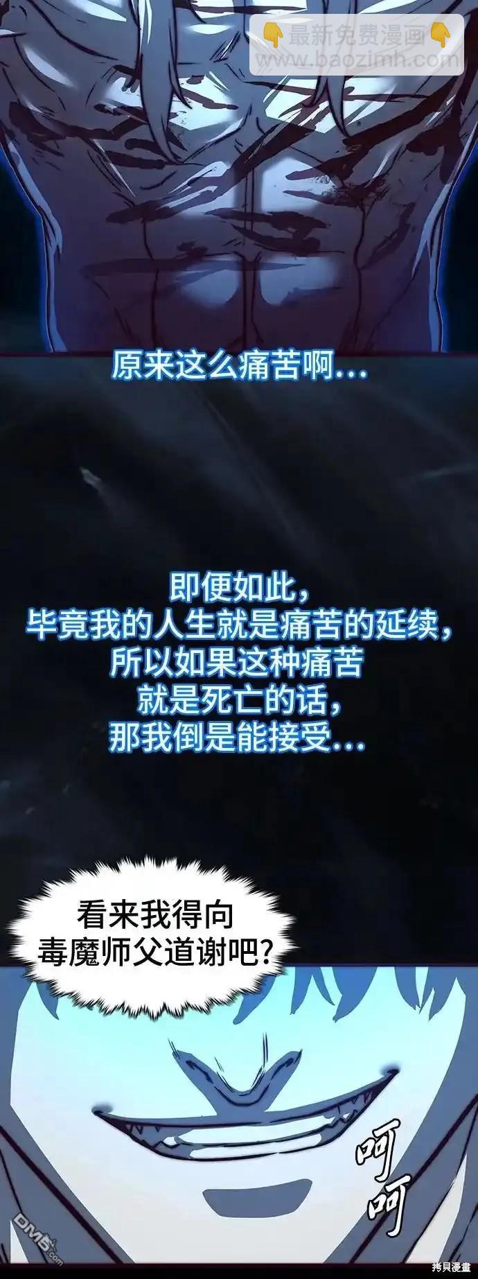 第96话9