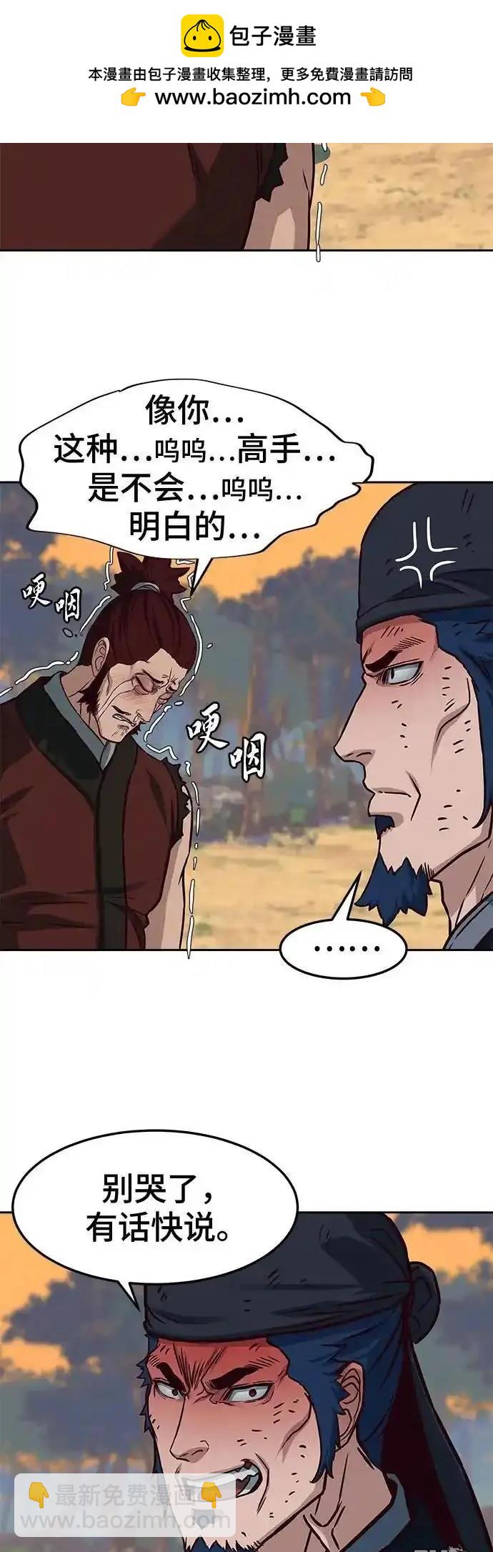第99话1