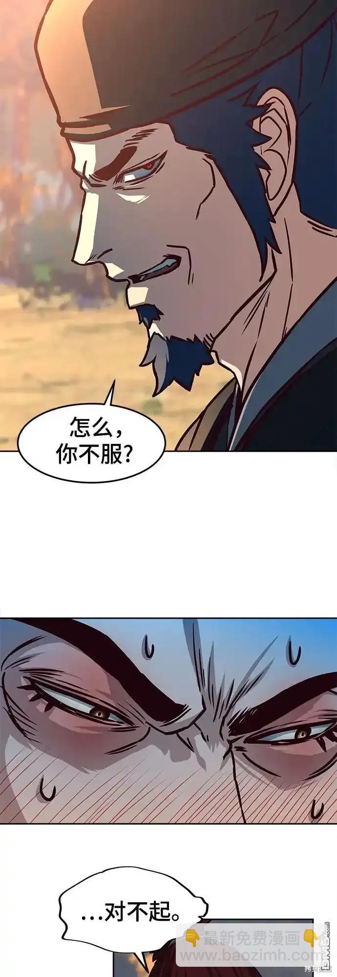 第99话10