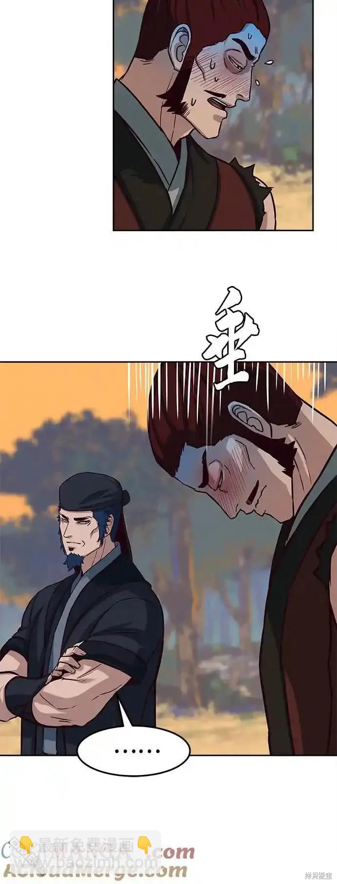 第99话11