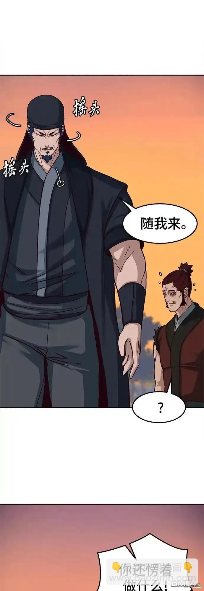 第99话12
