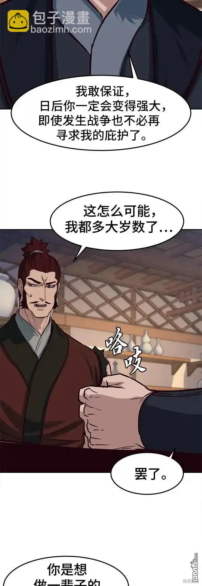第99话19