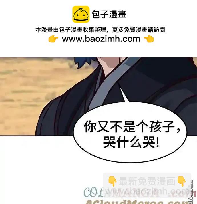 第99话2