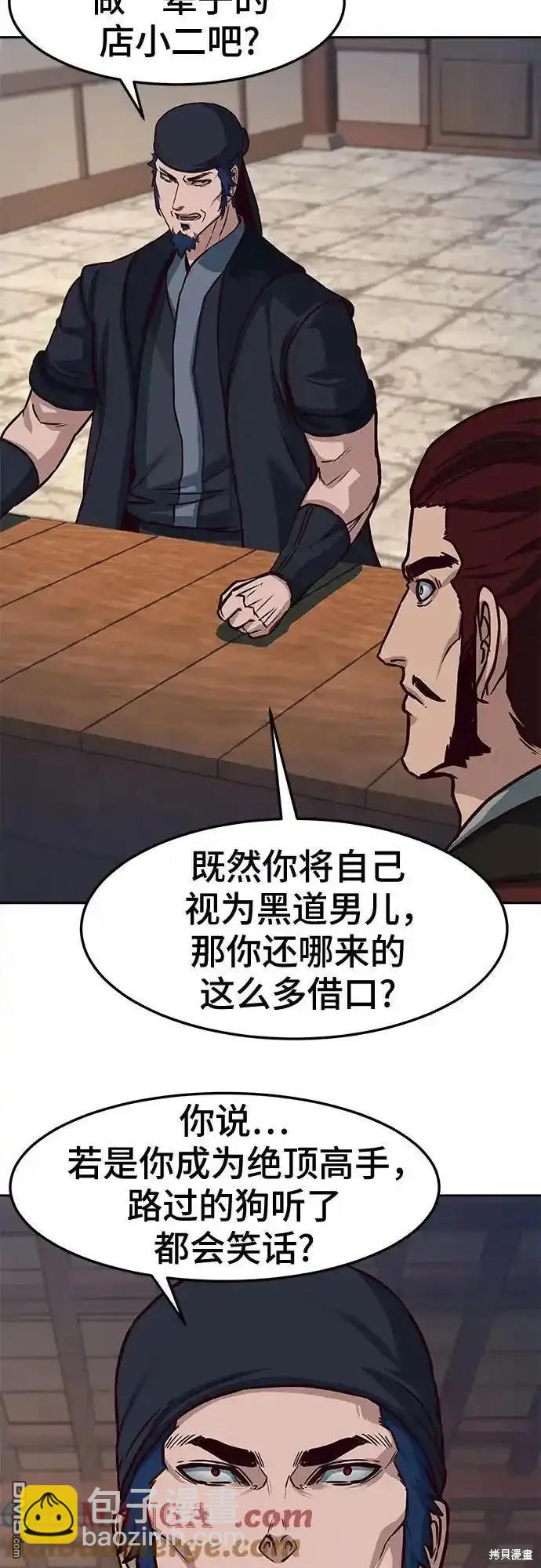 第99话20