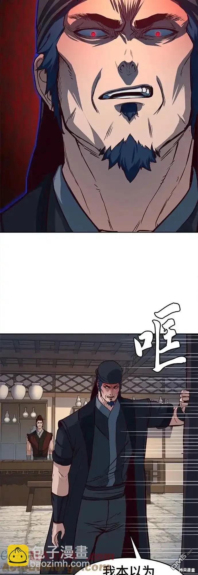 第99话23