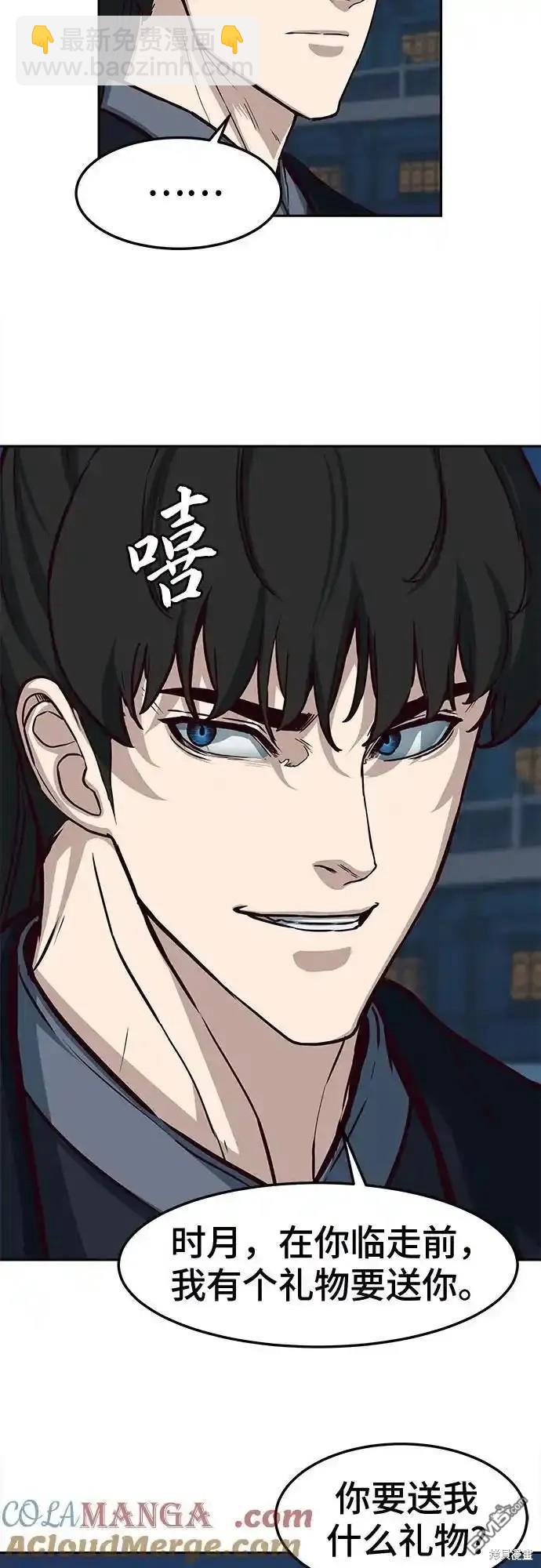 第99话37