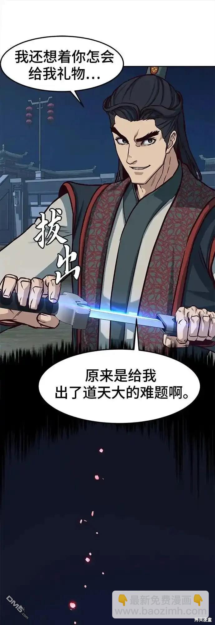 第99话42
