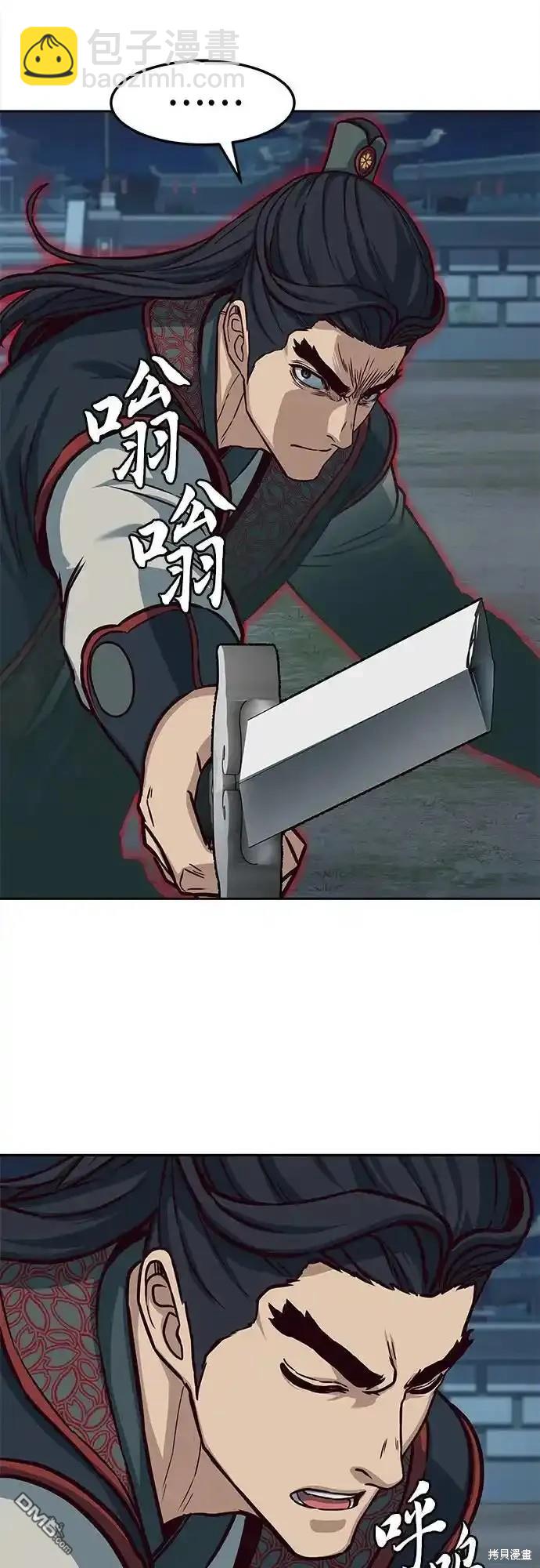 第99话51
