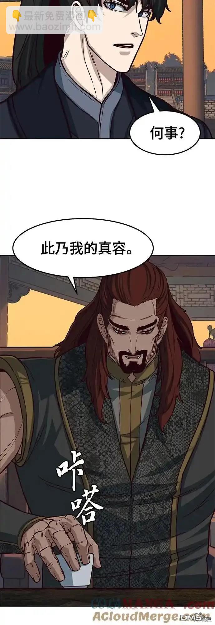 第100话11