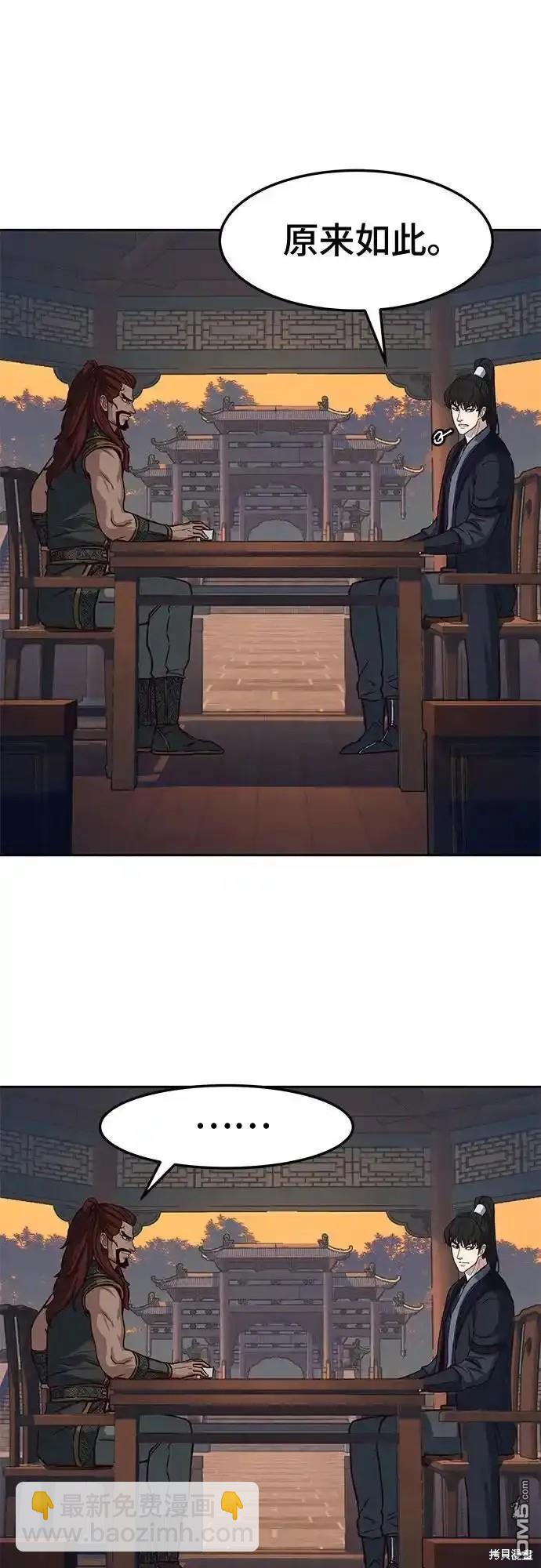 第100话12