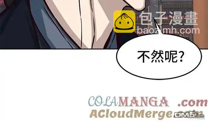 第100话14