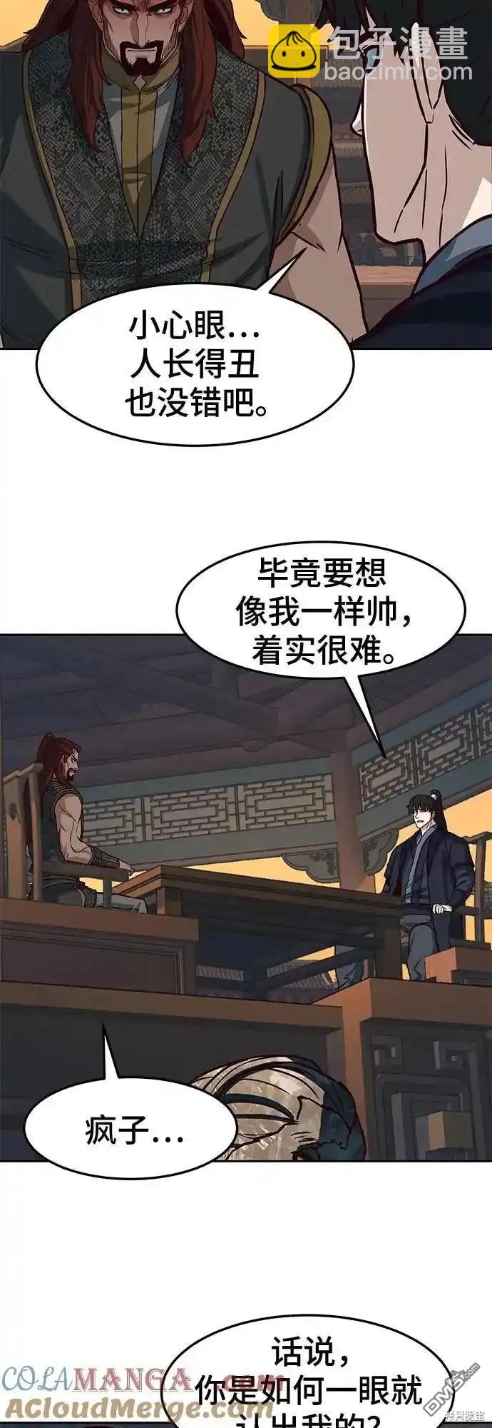 第100话17