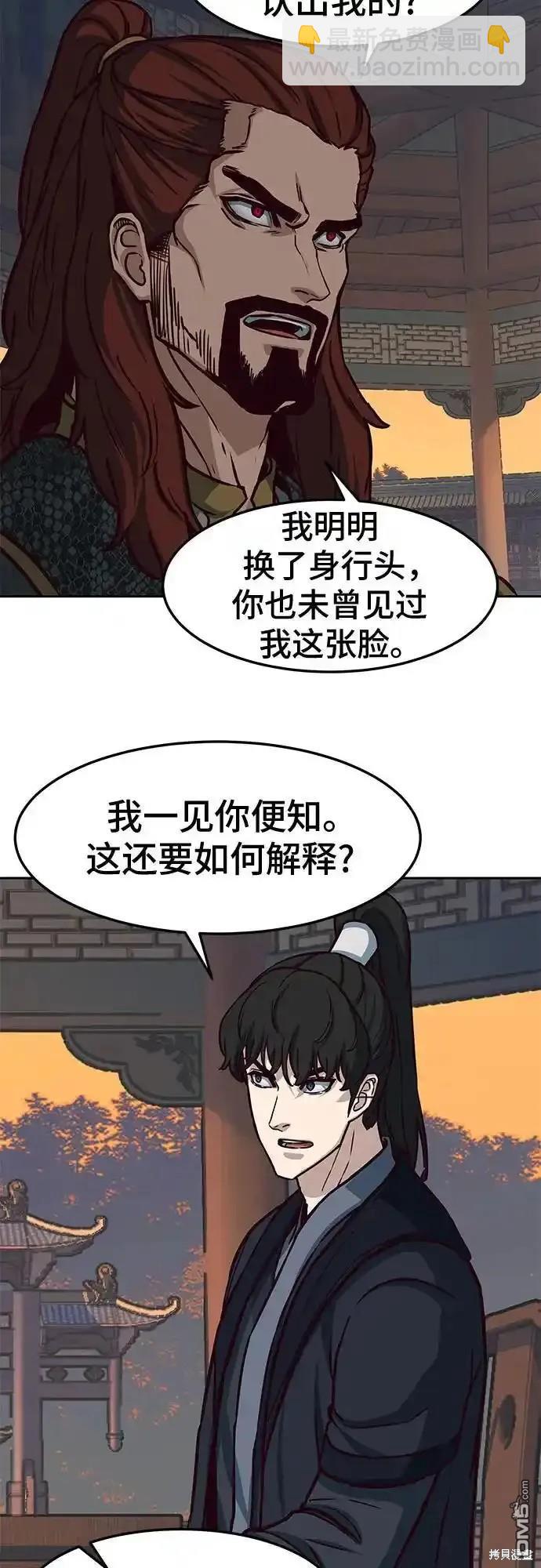 第100话18
