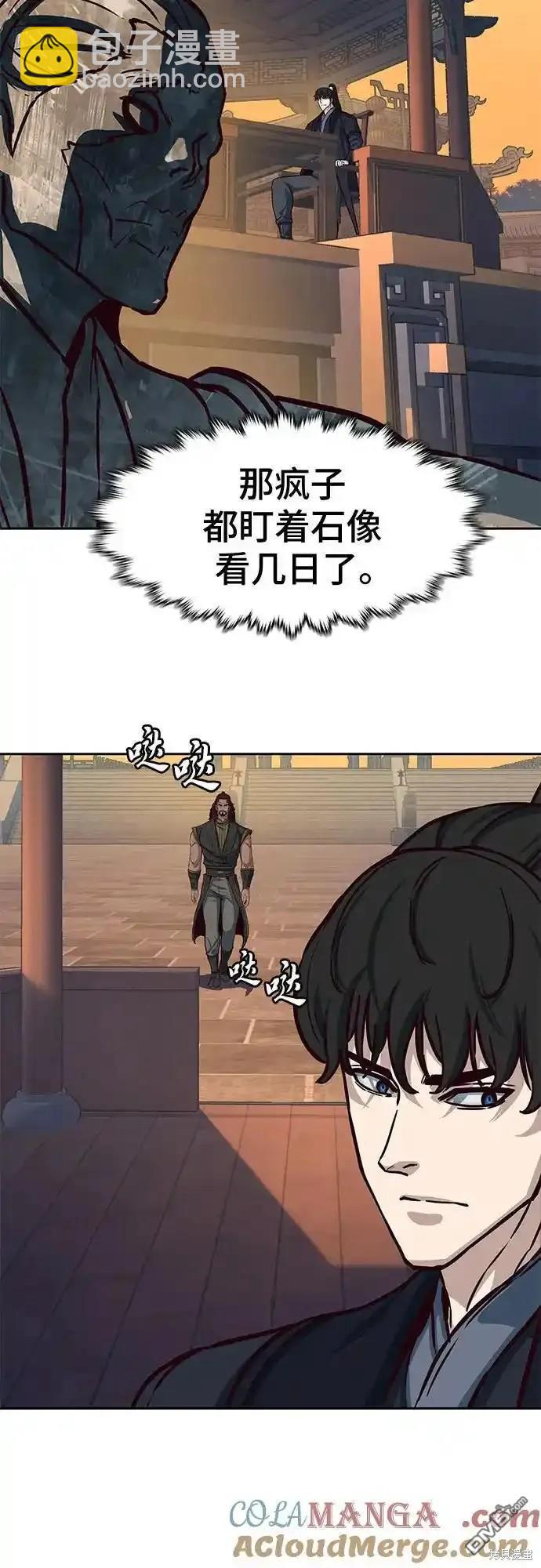 第100话2