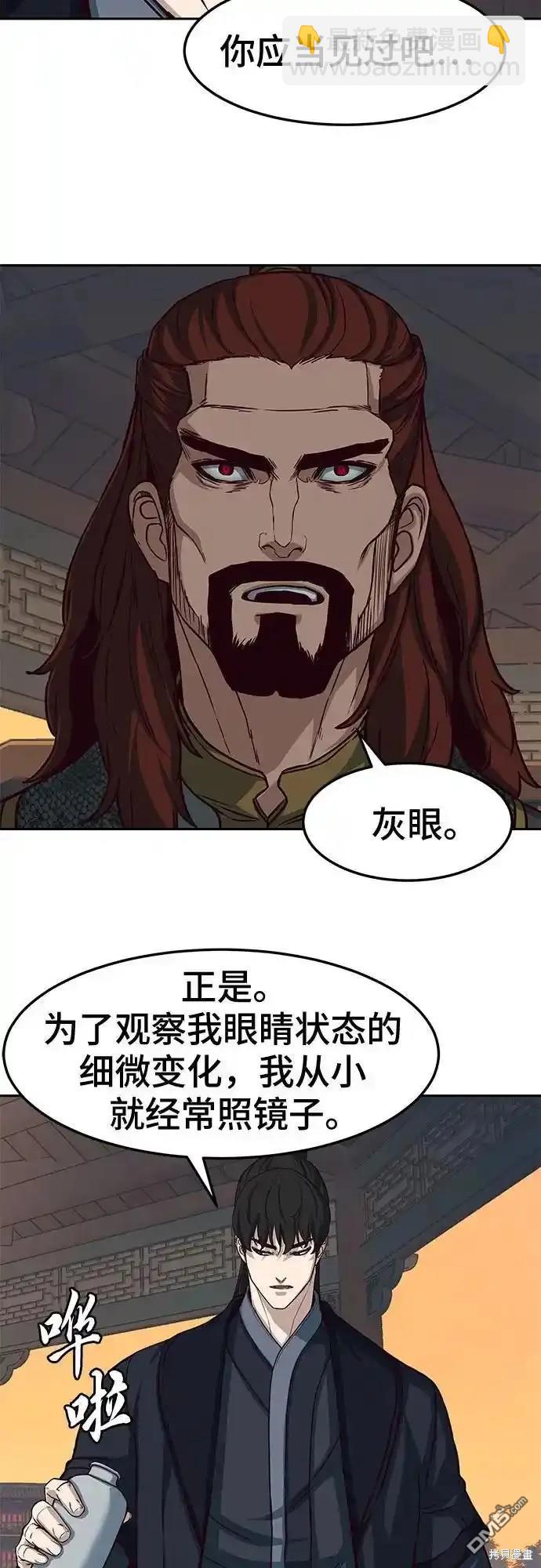 第100话21