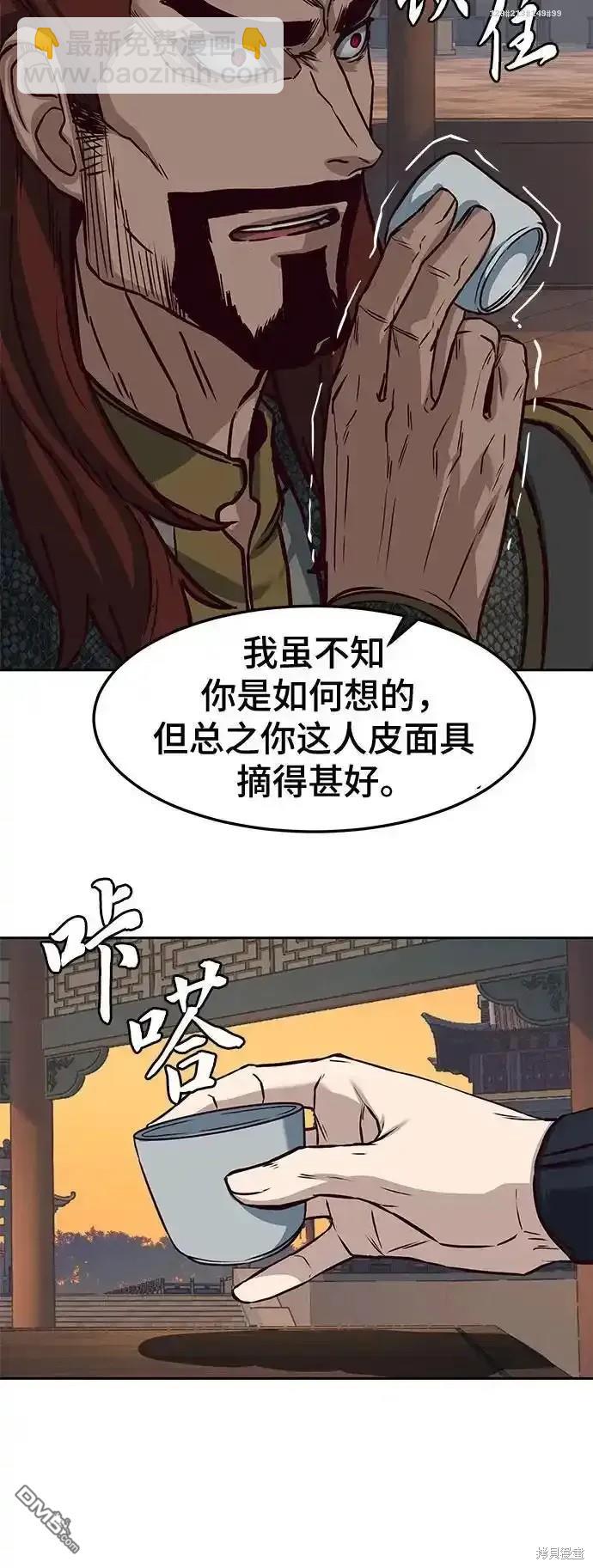 第100话27