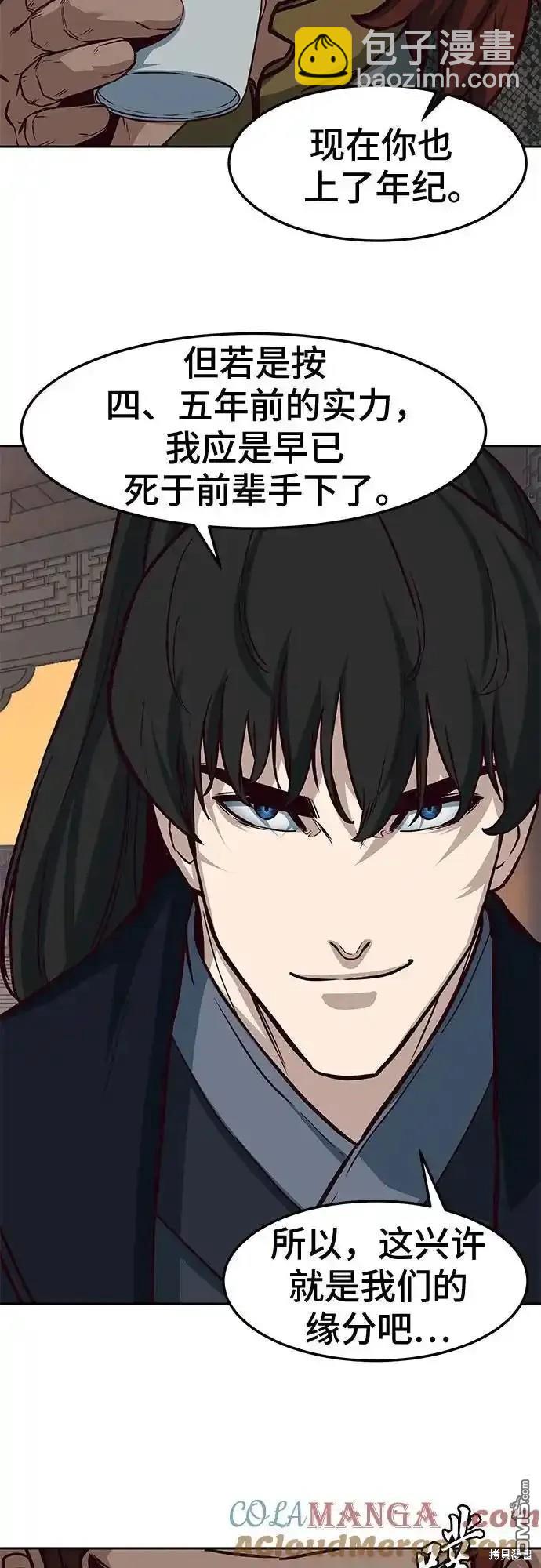 第100话29