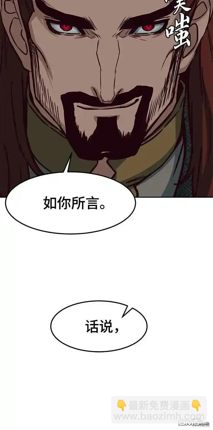 第100话30