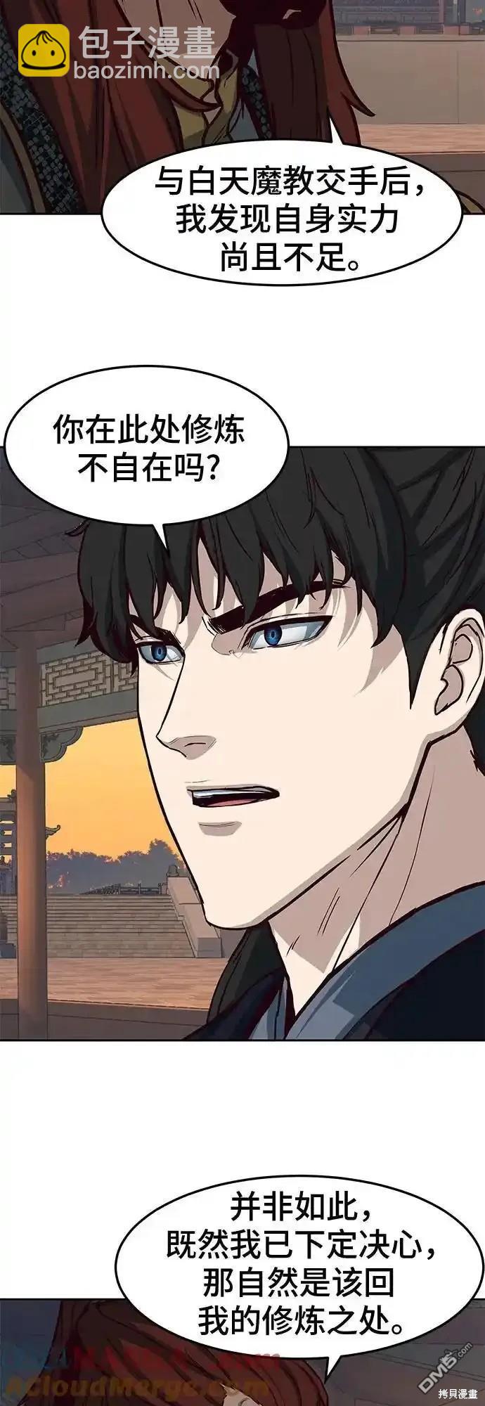 第100话32
