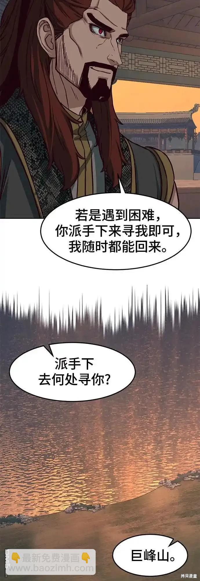 第100话33