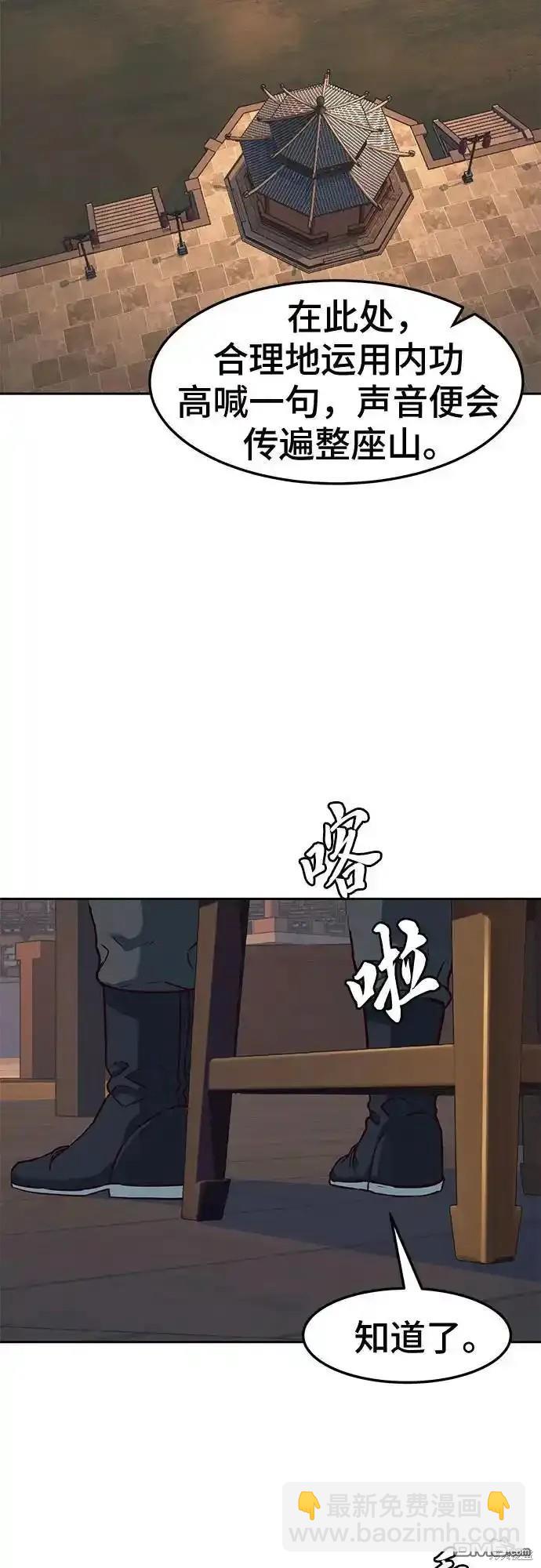 第100话34