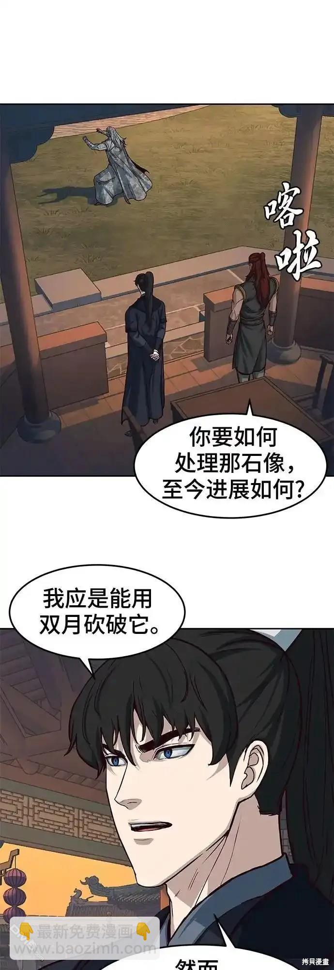 第100话36