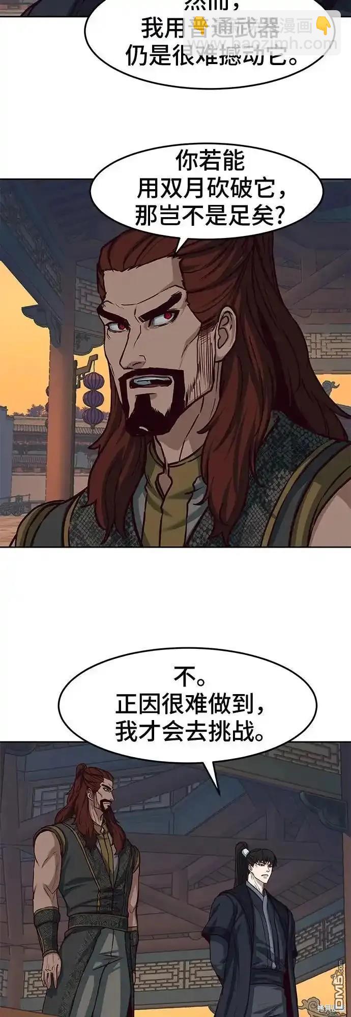 第100话37