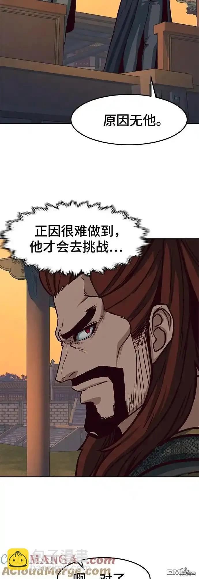 第100话38