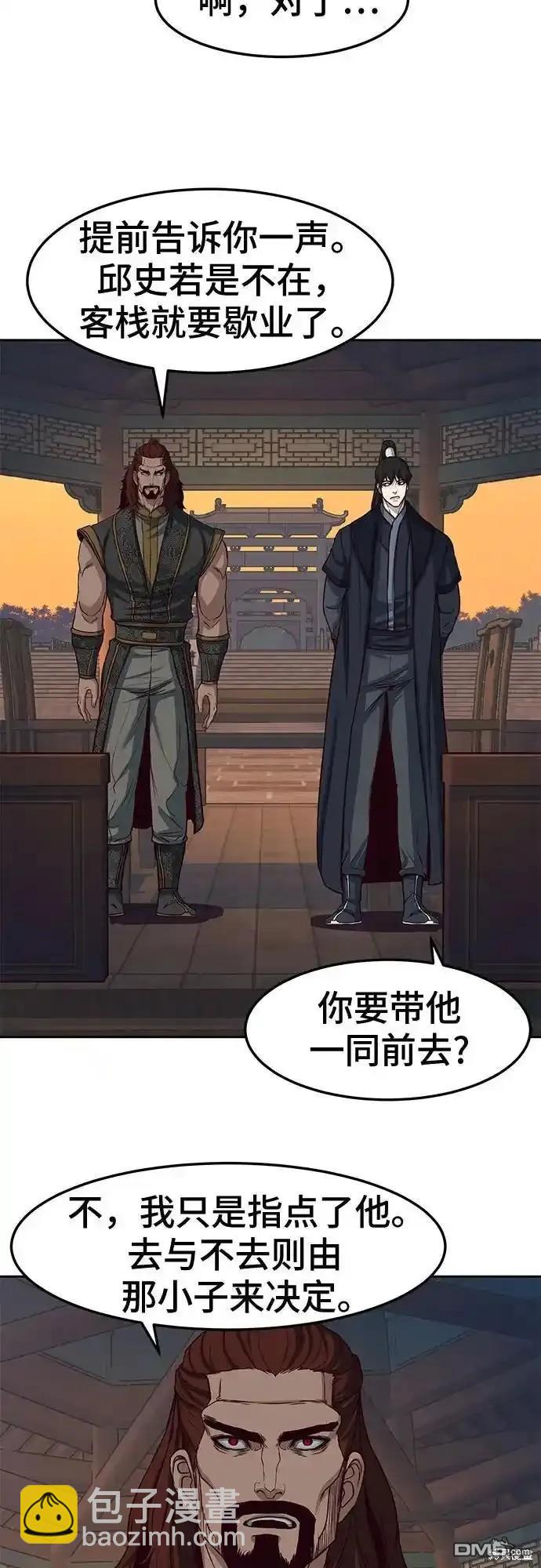 第100话39