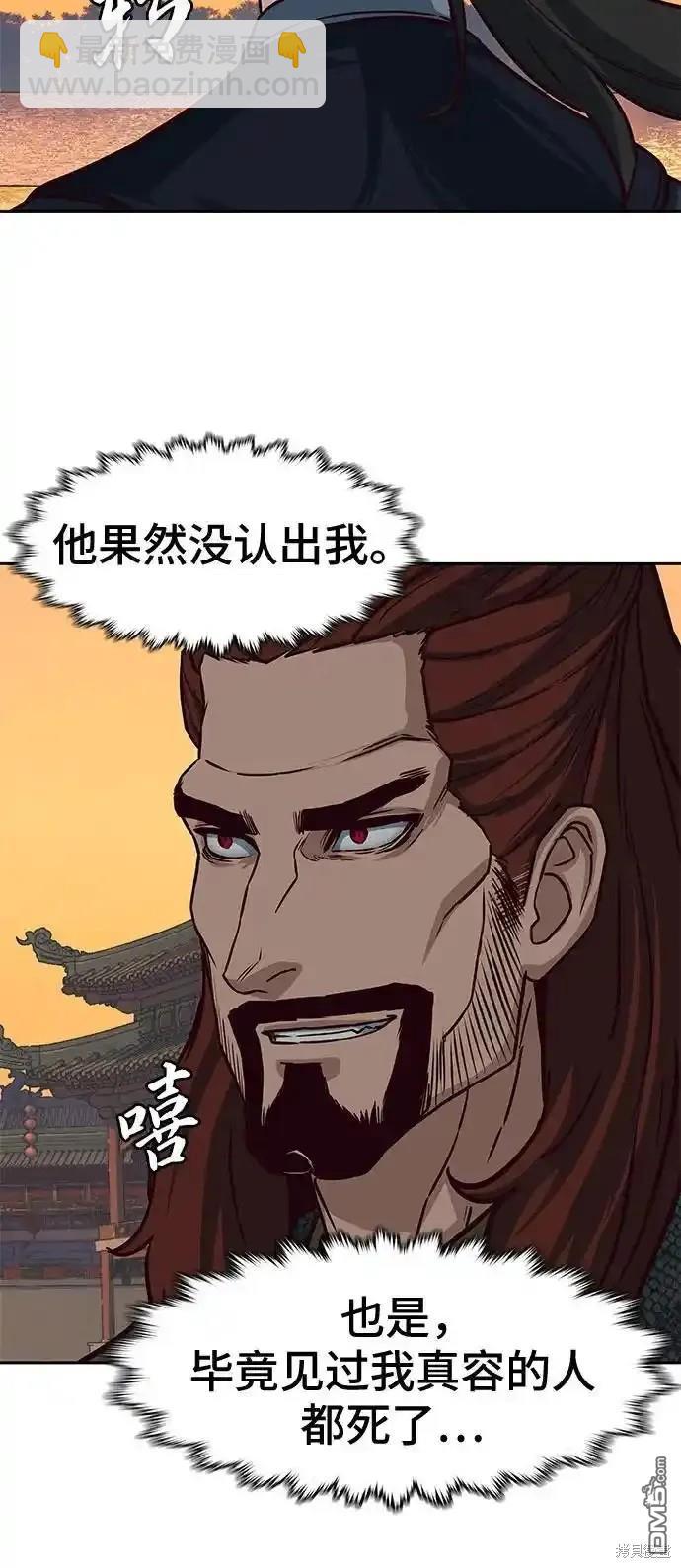 第100话4