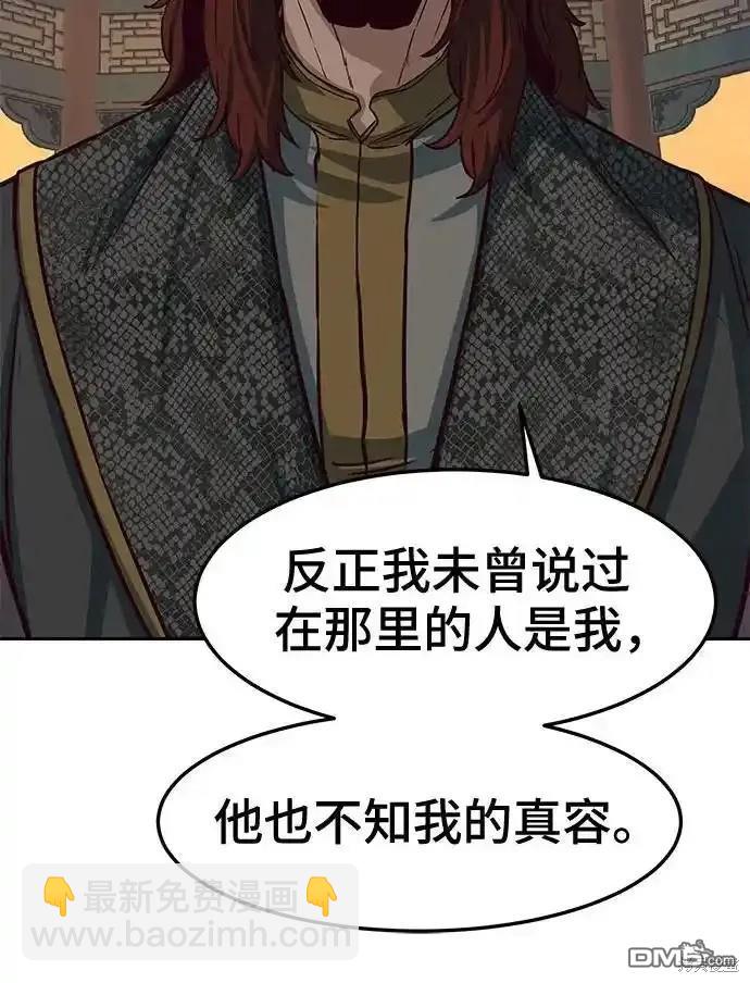 第100话40