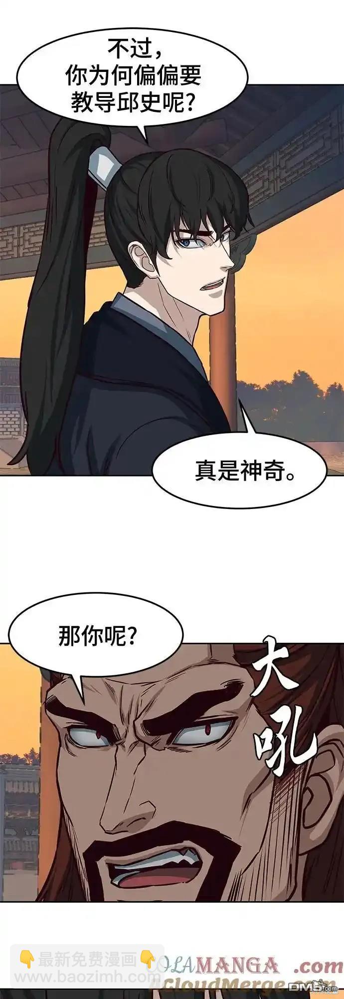 第100话41